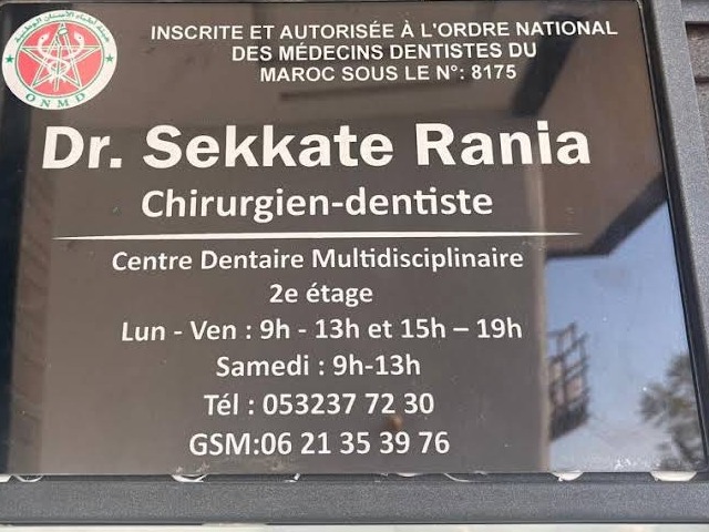 Plaque officielle du centre dentaire — ONMD N°8175